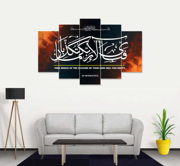 Surah Rehman Fire Design 5-Piece HD Printed Wall Frame