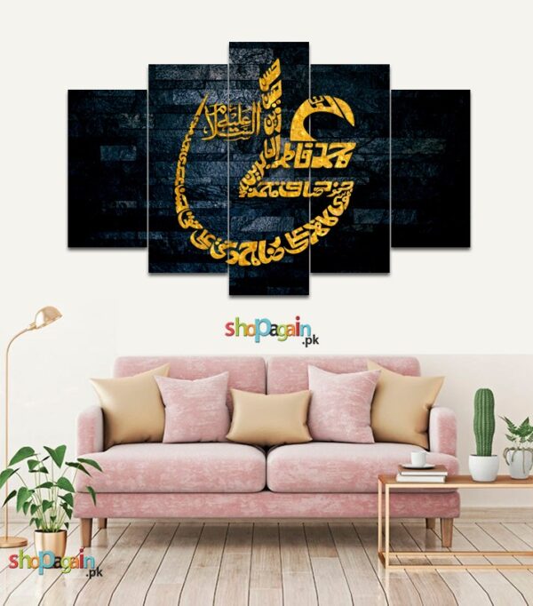 12 Imam 5-Piece HD Printed Wall Frame