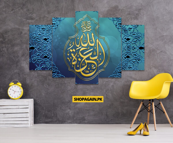 Muslim Islamic Calligraphy 5-Piece HD Printed Wall Frame